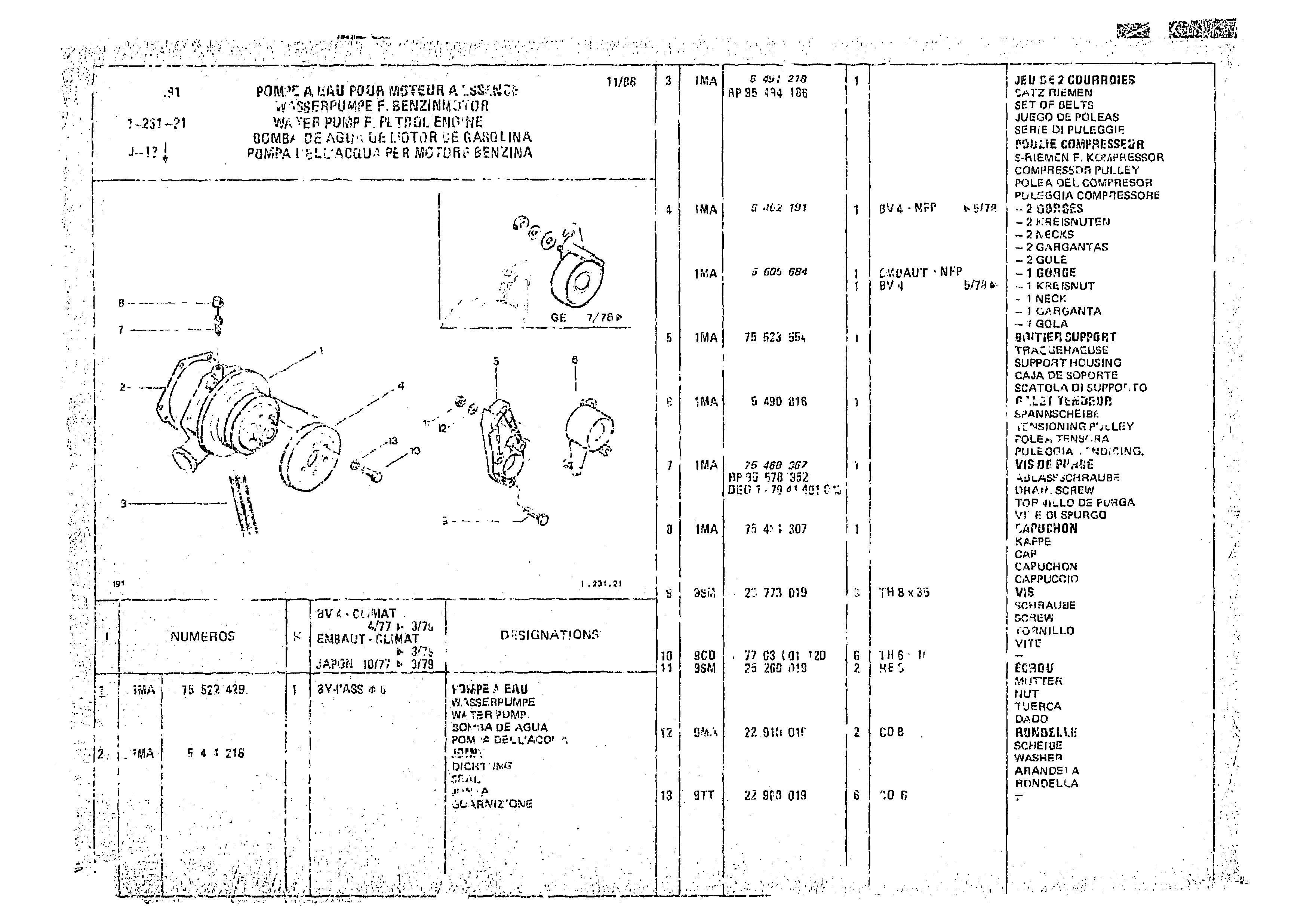 Water Pump Petrol Engine, page 108 of 966 — CX Parts Catalogue — 1974–1979